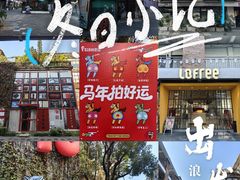 -F518时尚创意园