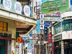 -西樵山国艺影视城