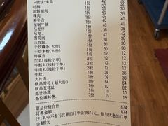 -福合埕牛肉火锅(长平国新店)