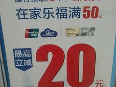 -中国建设银行(北京朝阳支行)