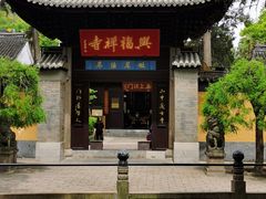 -城北食府(枫林店)