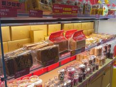 -味多美蛋糕(潘家园店)
