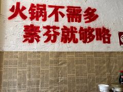-厂花素芬九宫格火锅(银泰店)