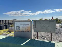 -黑油山景区