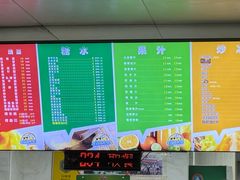 -有间冰室(侨港风情街店)
