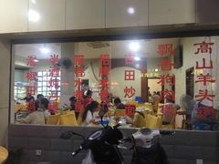 -玉田菜馆(金山桔园一路店)