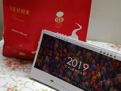 -好利来(乐堤港店)