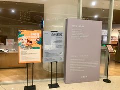 -新华文创·光的空间
