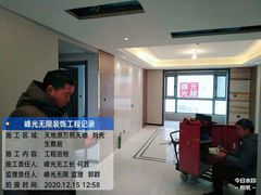 -峰光无限装饰(西安总店)
