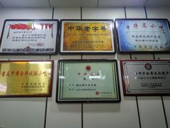 -樊记腊汁肉(竹笆市总店)