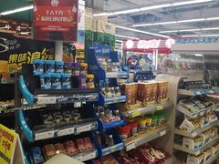 -华润万家(凯德和平广场店)