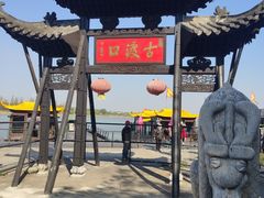 -张公山寨景区