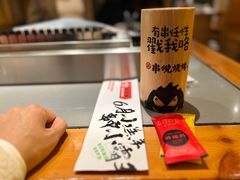 -冰城串说·羊肉串烧烤(哈西大街店)