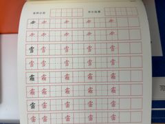 -昂立青少儿成长中心(普陀中潭校区)
