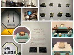 -安徽博物院新馆