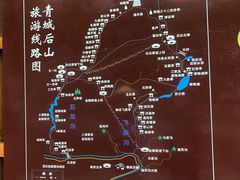 -青城山