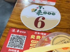 -东来土菜馆(民祥园路店)