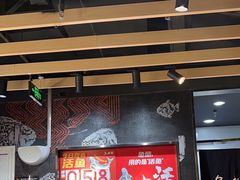 -鱼酷活鱼烤鱼(北美店)