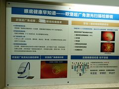 -成都新视界眼科医院·近视手术·儿童近视