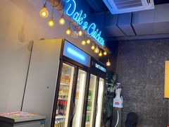 门面-Dak's 炸鸡(远景路店)