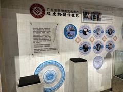 -民信老铺(华盖路店)