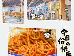 -老白家面馆(测绘东路总店)