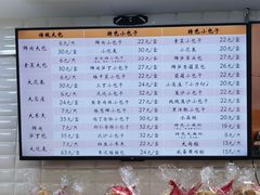 -白玉兰食品(甜云店)