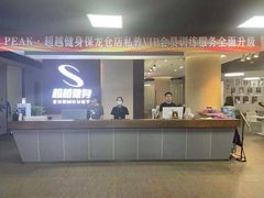 -超越健身(海悦天地店)
