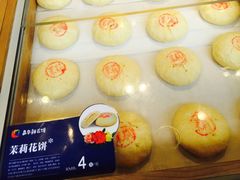 -嘉华鲜花饼·现烤(昆明老街店)