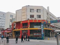 -老蔡记(二七广场店)