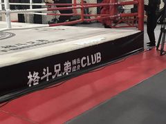 -格斗兄弟搏击健身训练馆(望京店)