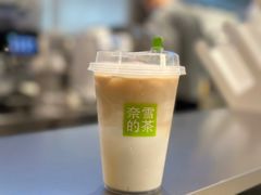 -奈雪的茶(中海环宇荟店)