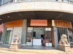 -三凤酒家·百年无锡菜(中山路店)