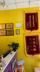 -鱼乐贝贝婴幼儿亲子水育(幸福街店)