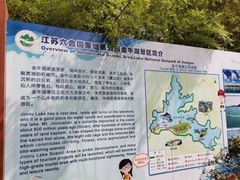 -南京金牛湖风景区