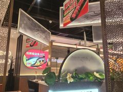 -渝是乎酸菜鱼(龙旗购物中心店)