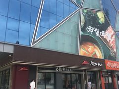 -必胜客(永泰店)