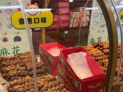 -桂发祥十八街麻花(和平路店)
