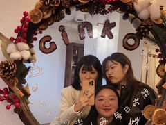 -Ginko银子(青龙街店)