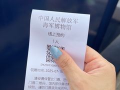 -中国人民解放军海军博物馆