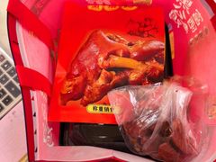 -沟帮子熏鸡集团旗舰店