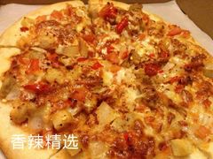 香辣精选-疯狂小兔披萨(书林家园店)