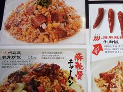 -味千拉面(上海蓝天路店)