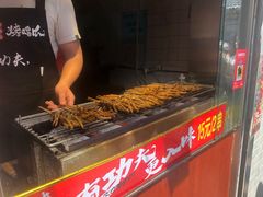 -芙蓉泉·烤鸡爪(芙蓉街店)