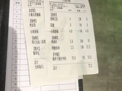 -木屋烧烤(创意园店)