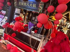 -重八牛府之小有名气(大望路店)