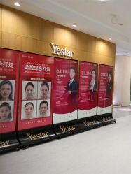-Yestar重庆艺星医疗美容医院