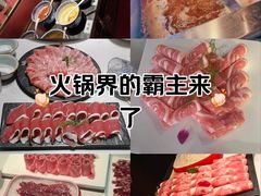 -焱三乐四川火锅店(经纬街店)