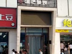 -唱吧麦颂KTV(方庄店)