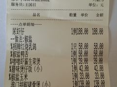 -肥仔文澳门猪骨煲(南京西路店)